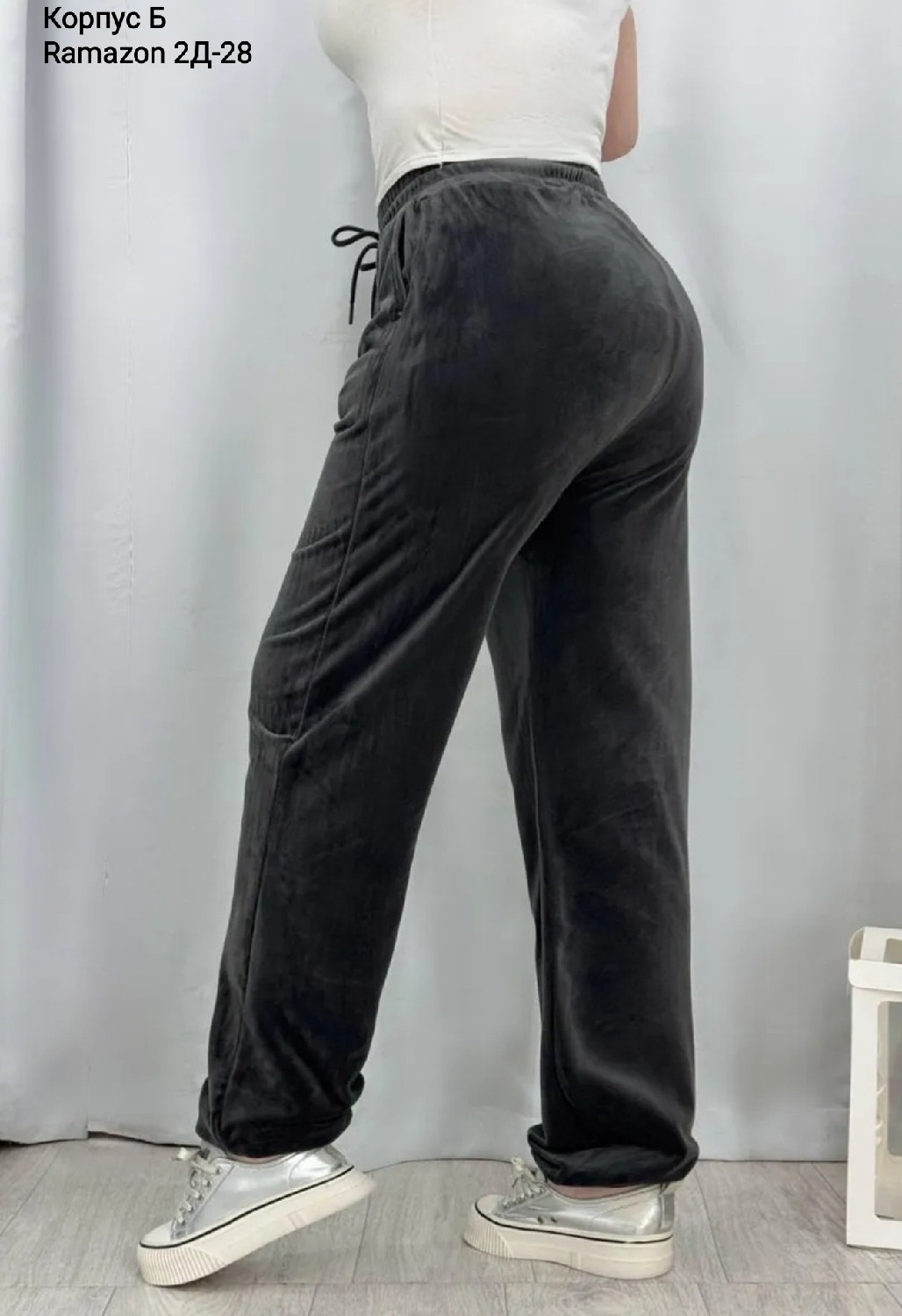 брюки велюр,брюки велюровые,велюровые штаны женские,брюки велюровые спортивные,штаны вельвет