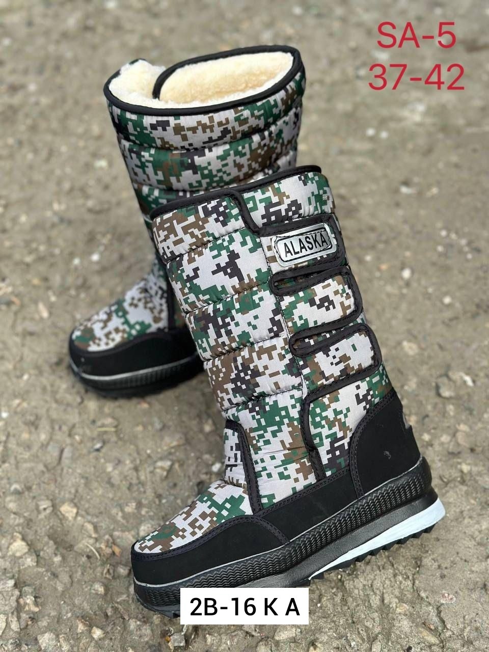 сапоги дутики,дутики зимняя,сапоги аляска,детские сапоги дутики,женские дутики