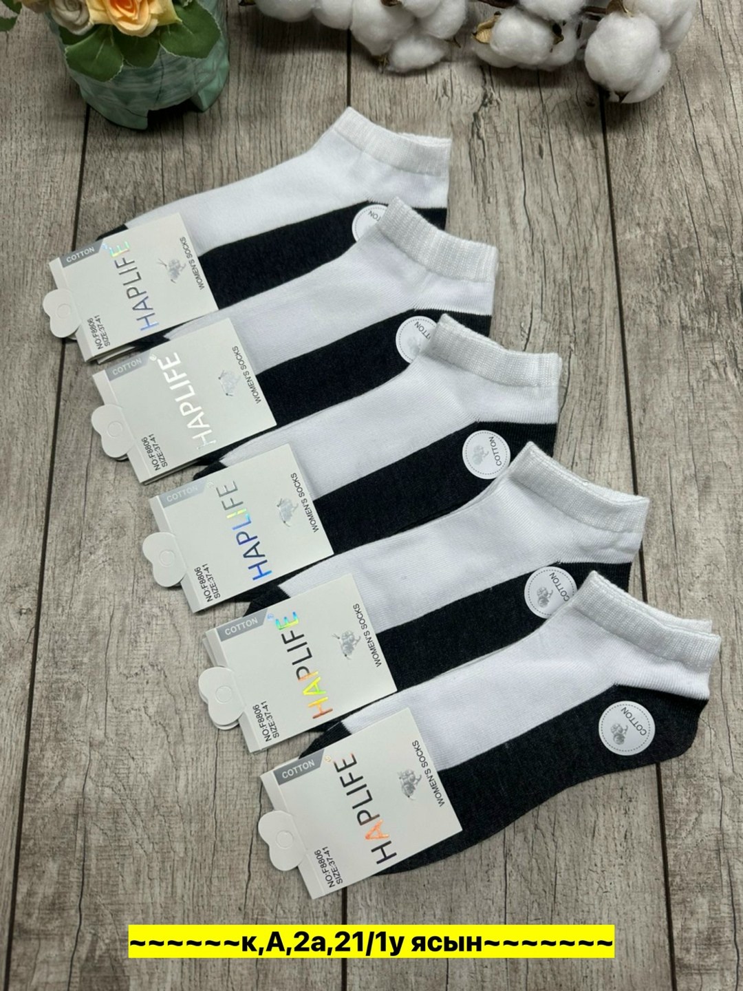 носки женские 10 пар,носки женские,носки мужские,носки женские 12 пар,носки мужские 10 пар