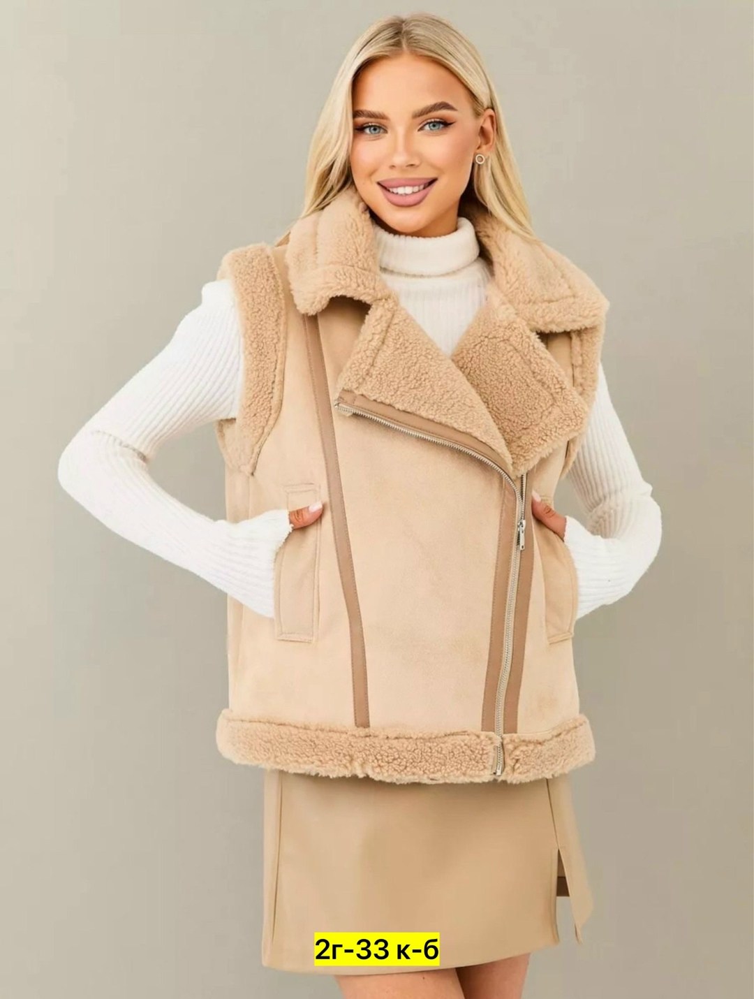 женские жилеты,жилетка женская,жилет,меховая жилет,жилетка дубленка