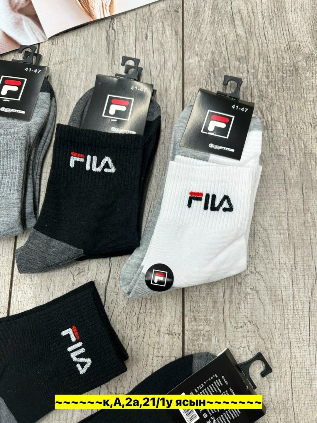 носки мужские fila 10 пар,носки fila мужские короткие 7 пар,носки мужские,носки fila,носки fila мужские