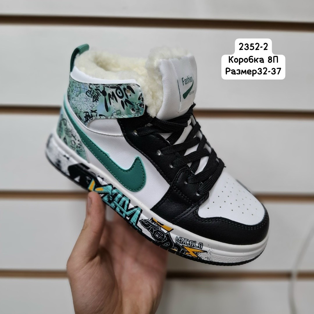 ,кроссовки,кроссовки мальчику,nike кроссовки,кроссовки детские зимние