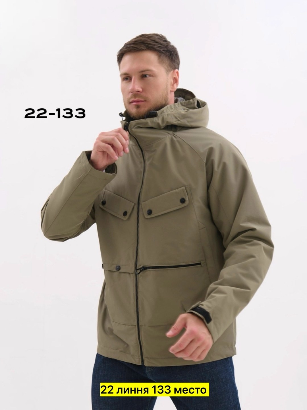 куртка демисезонная,куртка мужскaя демисезонная,куртка мужская демисезонная с капюшоном,куртка,куртка универсальная