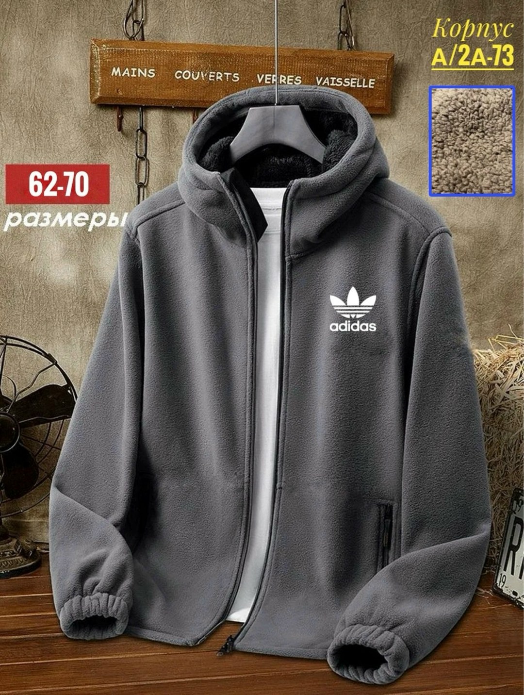 толстовка флисовая с капюшоном,флисовая куртка с капюшоном,толстовка из плотного флиса,толстовка флисовая,толстовка мужская флисовая на молнии с капюшоном