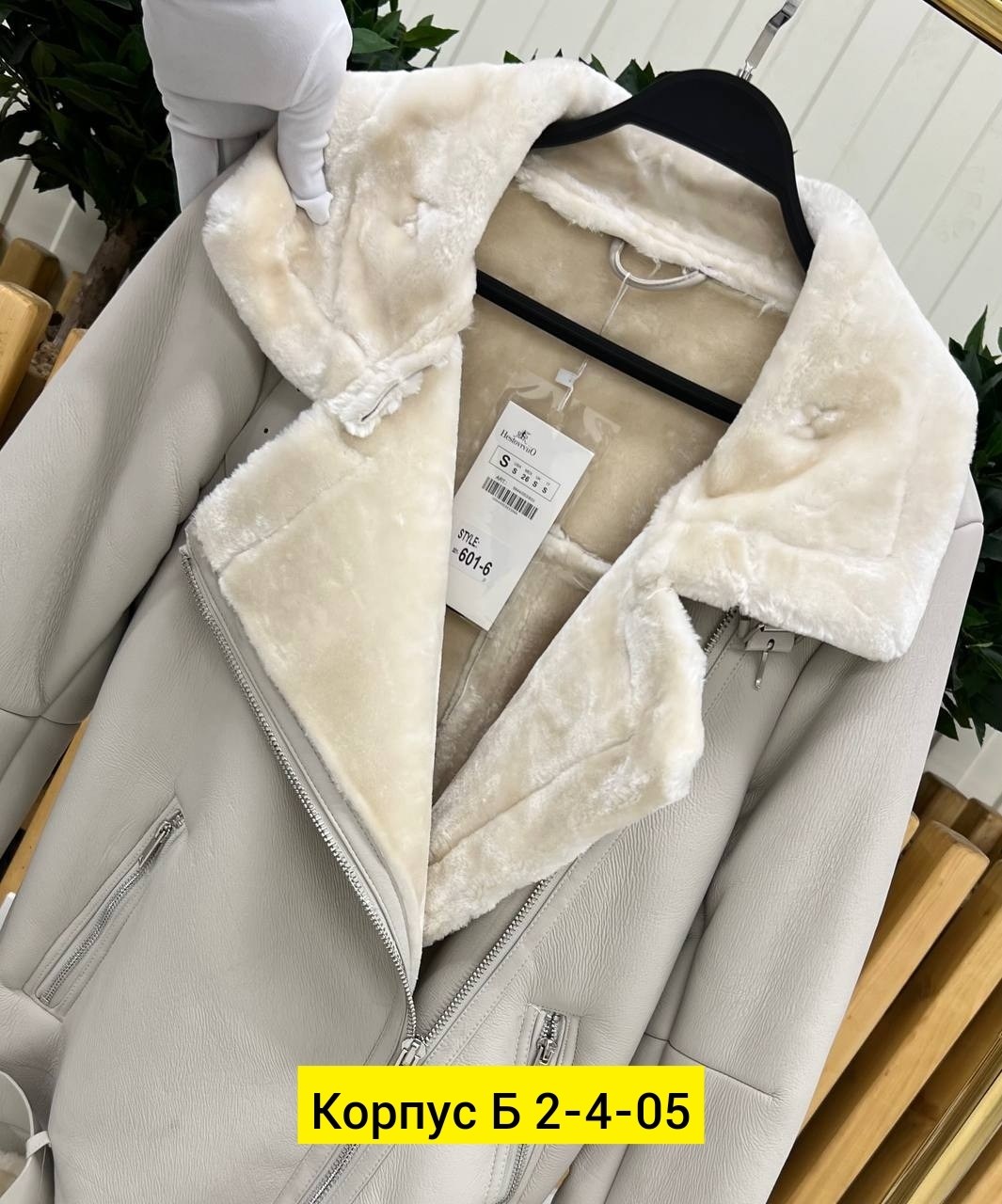 дублёнка женская авиатор,дубленка женская,дублёнка авиатор,дубленка эко,стильная дубленка