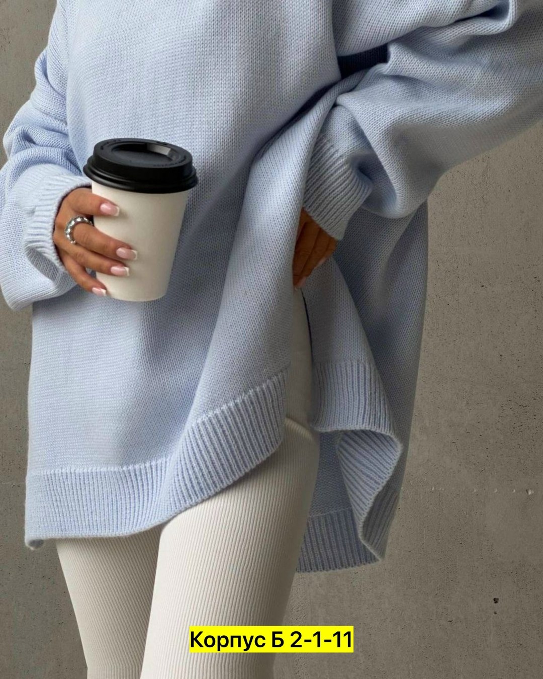 свитер удлиненная,свитер,акрил свитер,свитера женские,модные свитера