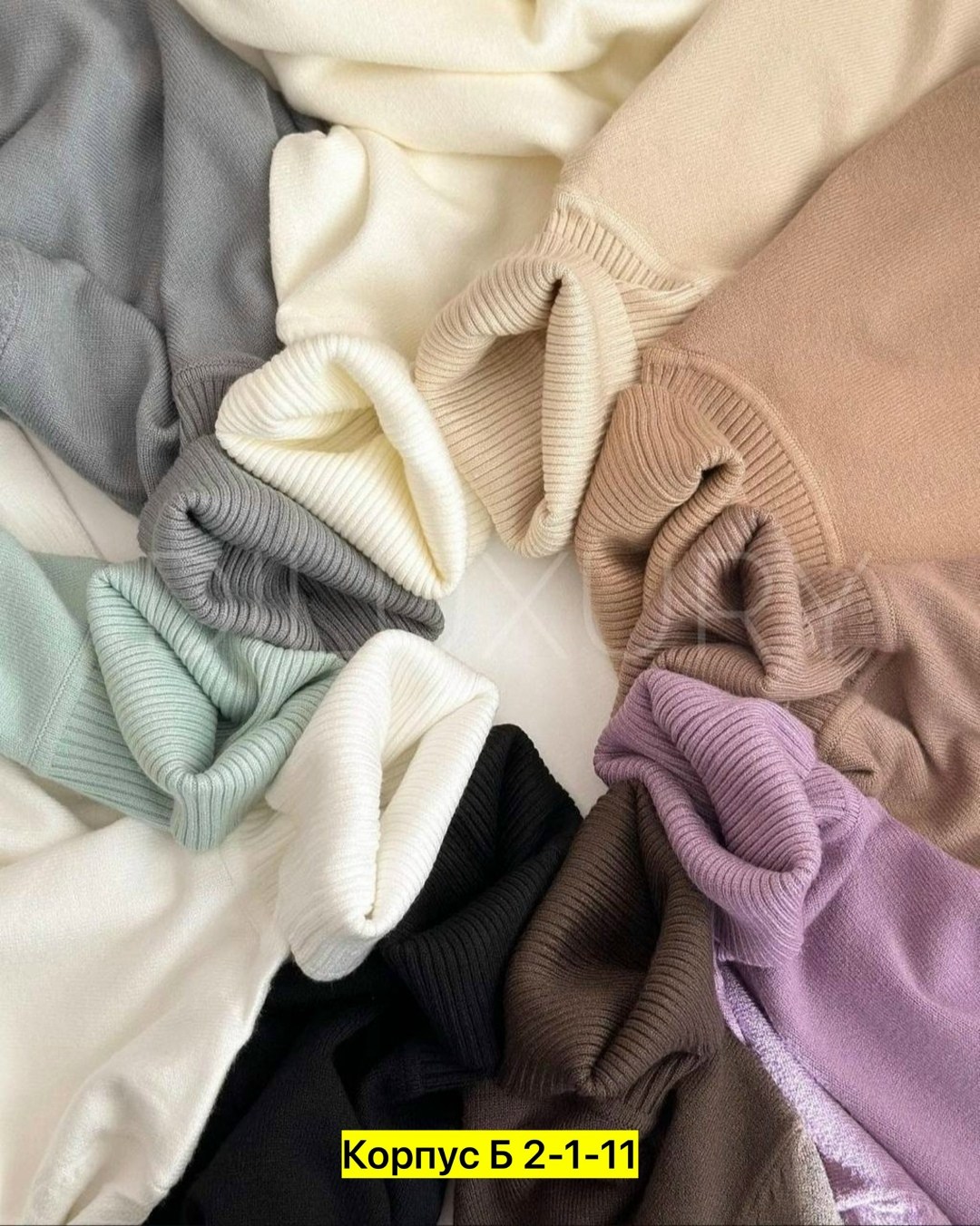 водолазка кашемир,базовая водолазка,модные свитера,женская кофта,трикотажный свитер