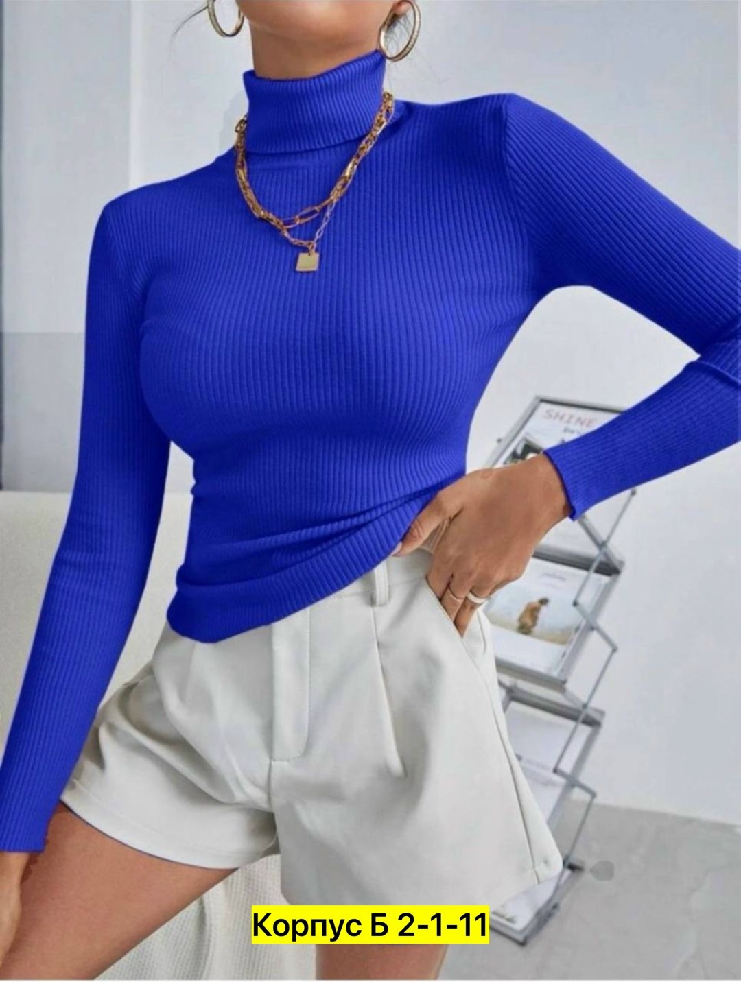 женская водолазка лапша,водолазка женская,трикотажная водолазка,водолазка,водолазка лапша