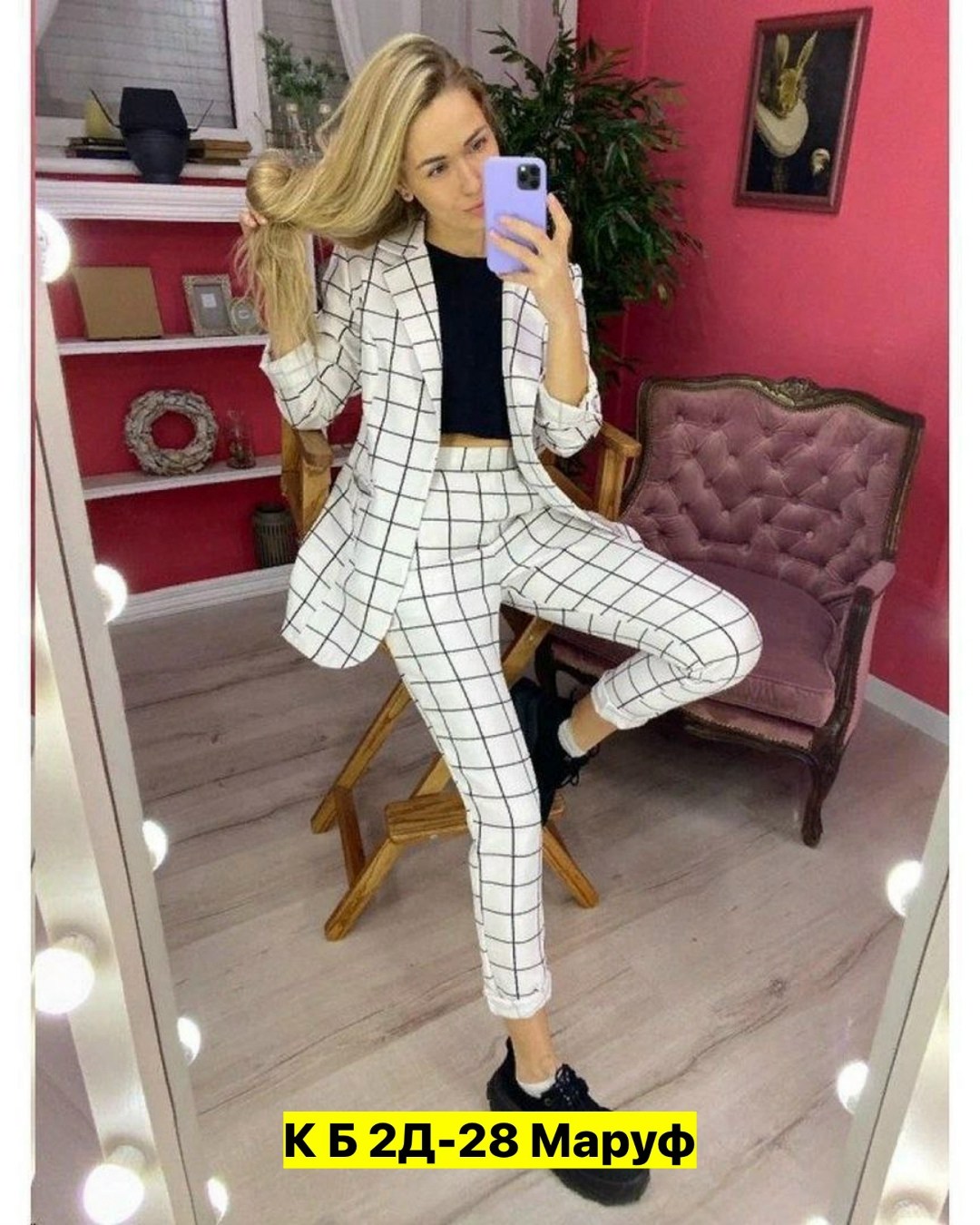 костюмы брючные,костюмы брючные женские,костюм в клетку женский,стильные костюмы,костюмы двойки