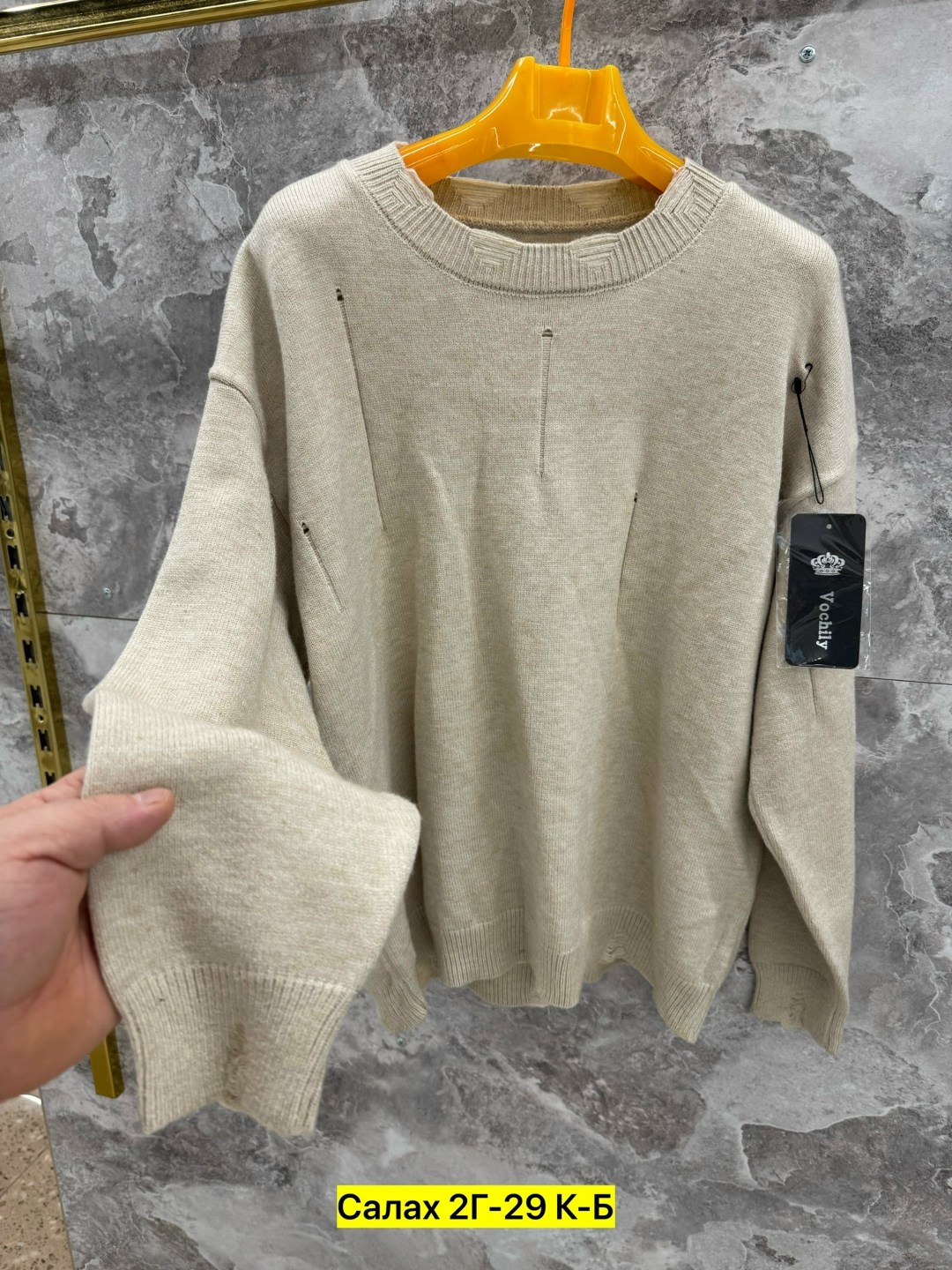 кофта женская,толстовки кофта,свитер кофта,джемпер,свитер