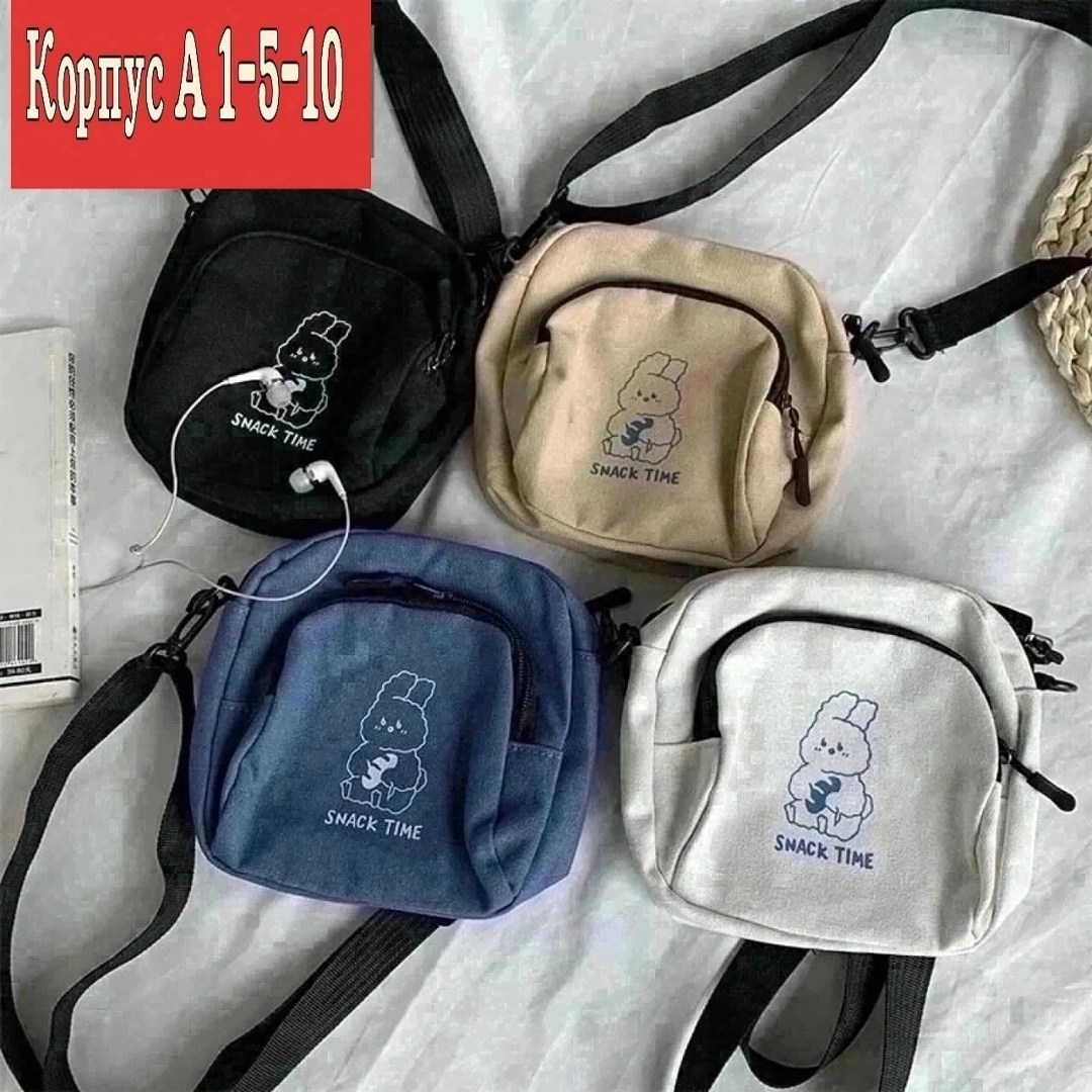 сумочка пингвин,детские кошельки,сумка "пингвин",детская сумка через плечо,детская мини сумка