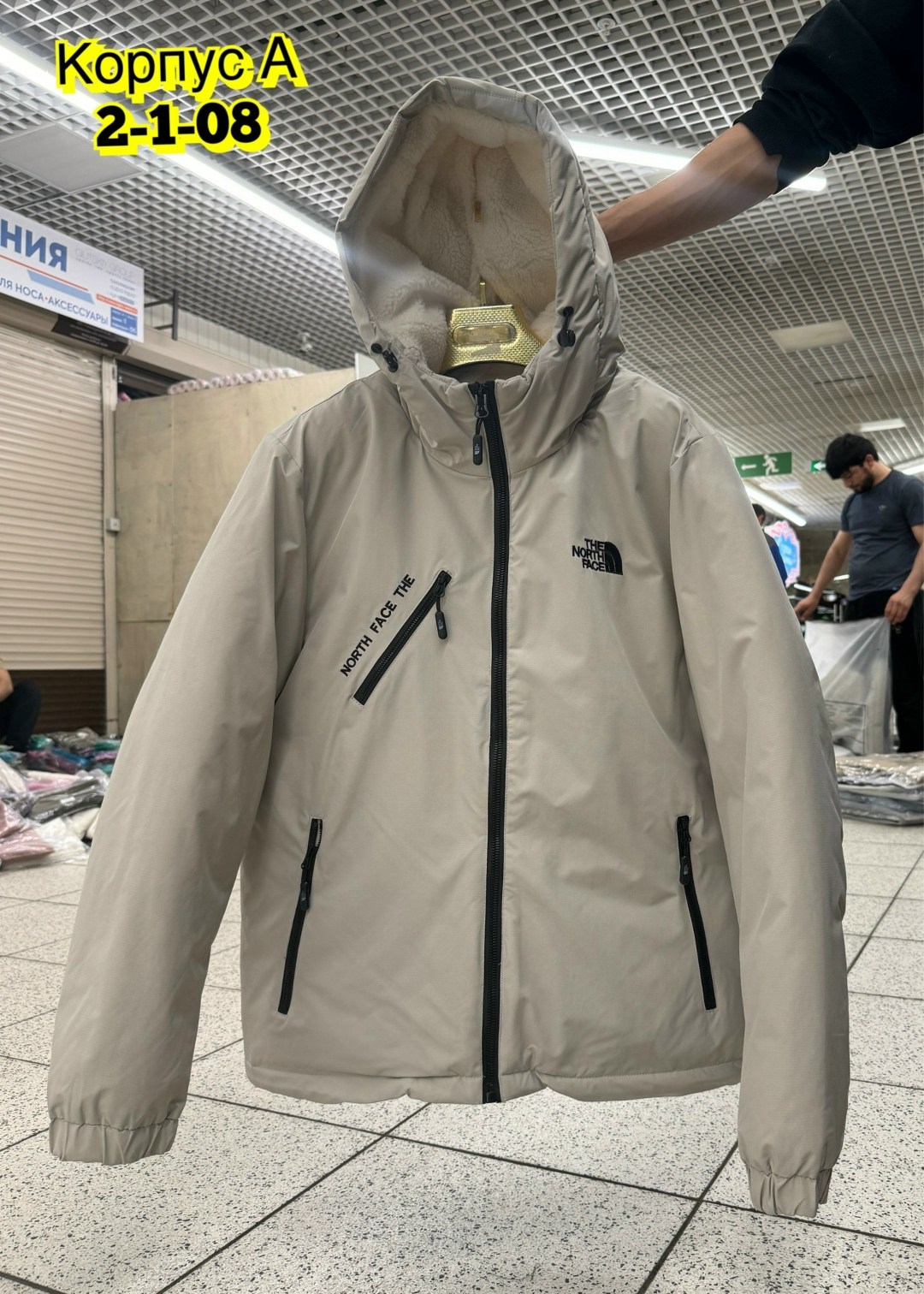 мужская куртка парка,куртка мужскaя демисезонная,куртка парка,куртка мужская зимняя,мужская куртк