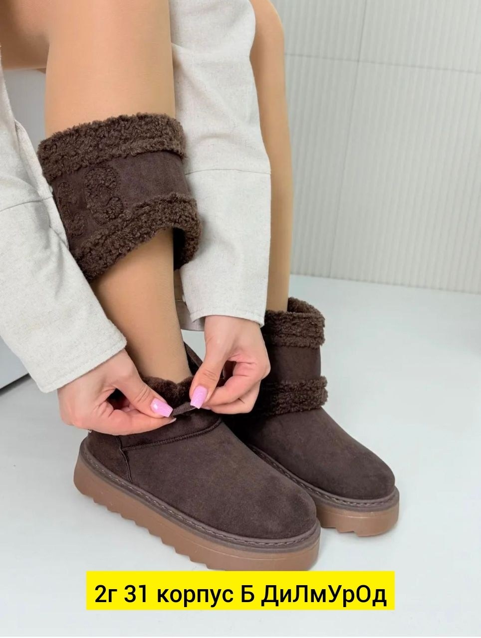 ,женская зимняя ,угги женские,зимняя ,женская