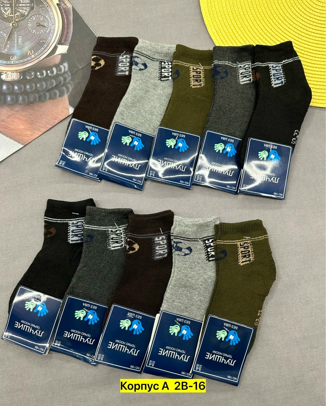 носки мужские,носки мужские набор 5 пар,носки мужские набор,носки мужские 10 пар,носки хлопковые мужские