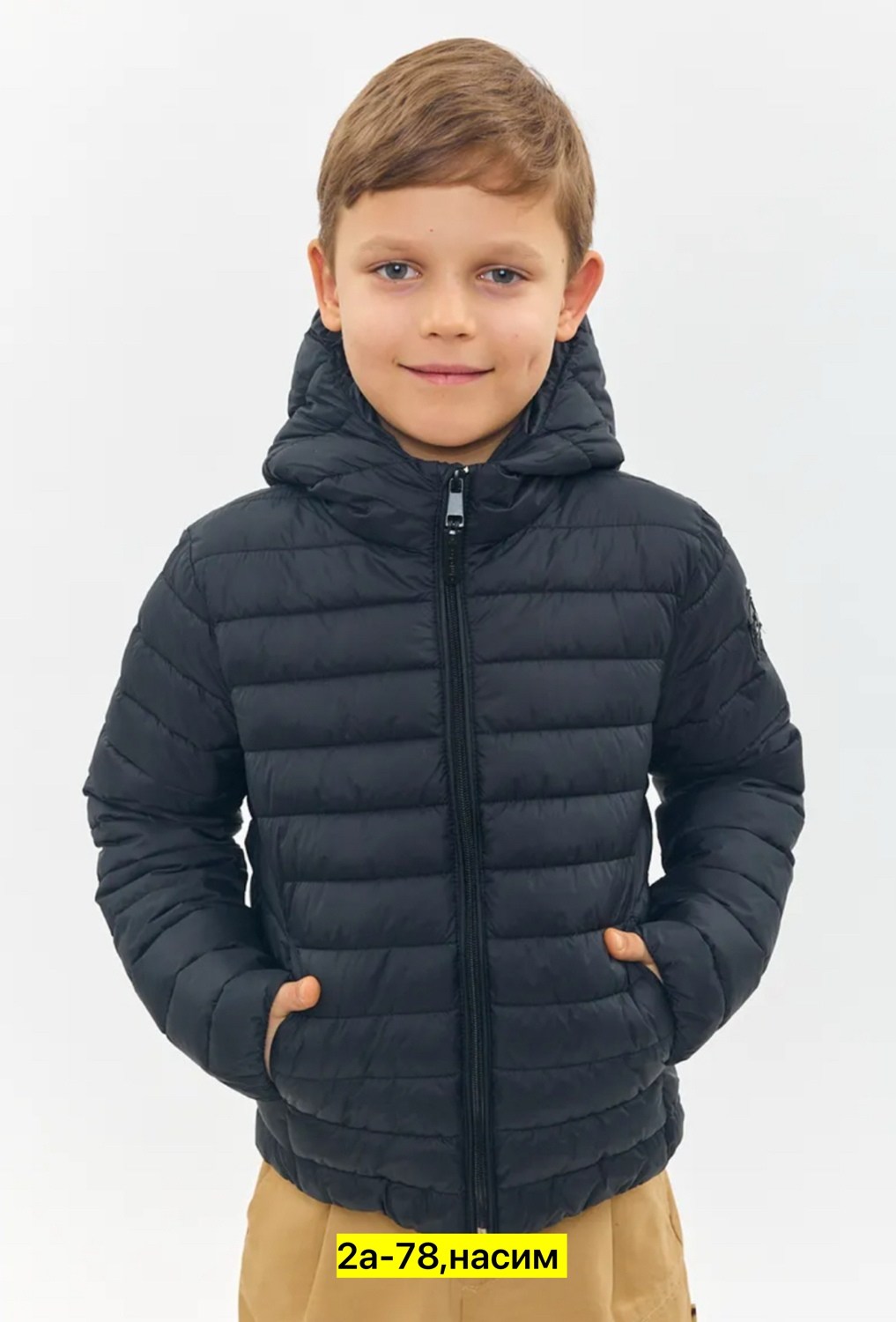 куртка для мальчика stylish amadeo,куртка детская для мальчиков acoola артикул 20110650007,куртка для мальчика,демисезонная куртка для мальчика,куртка для мальчика sela