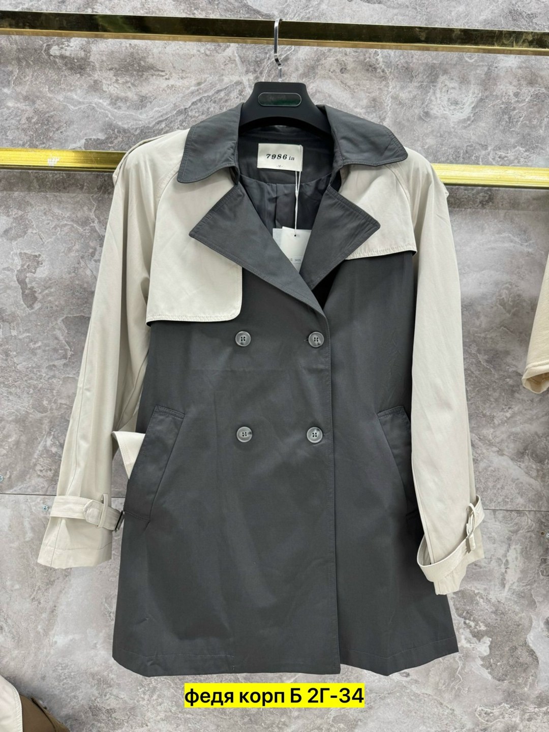 тренч плащ,пальто плащ,тренч женский,тренч,женские плащи
