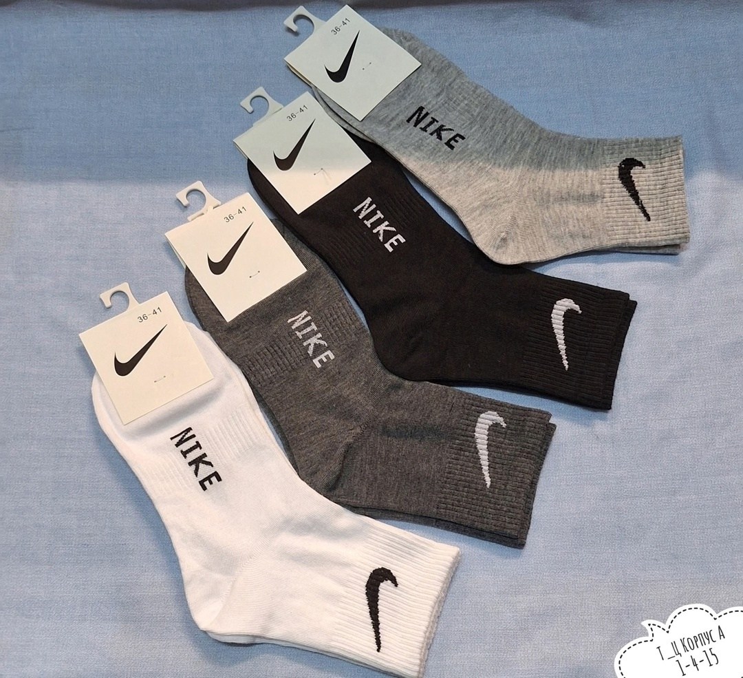 мужские носки nike,носки комплект,комплект носки мужские,носки nike высокие,носки мужские спортивные