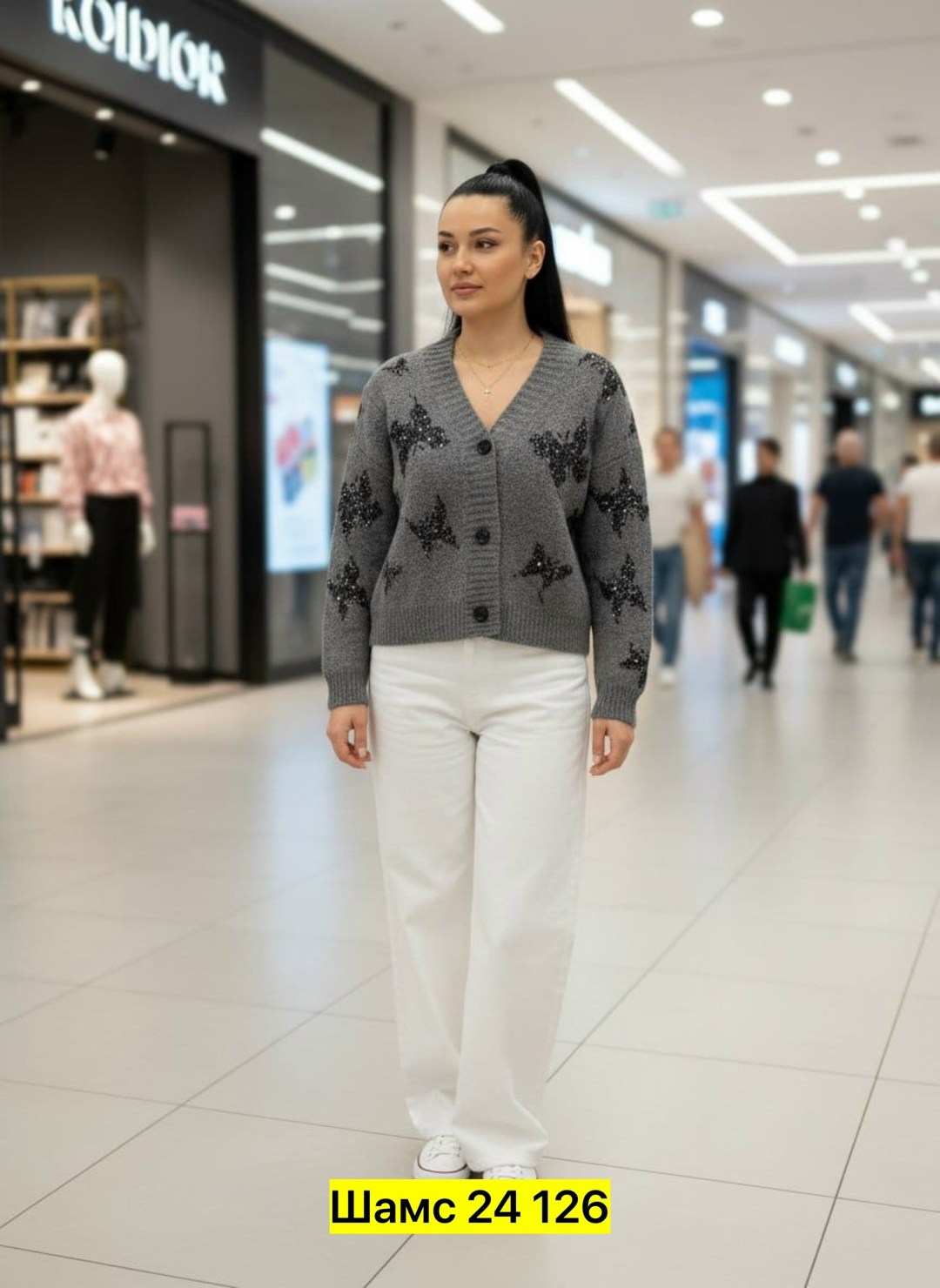 кардиган женский,кардиган,кардиган кофта,вязаный женский кардиган,кардиган стильный