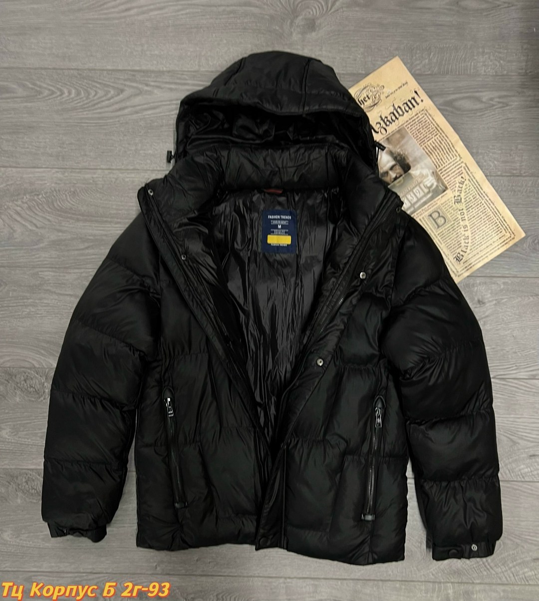 куртка зимняя,мужская зимняя куртка,куртка,пуховик куртка мужская,куртка мужскaя демисезонная