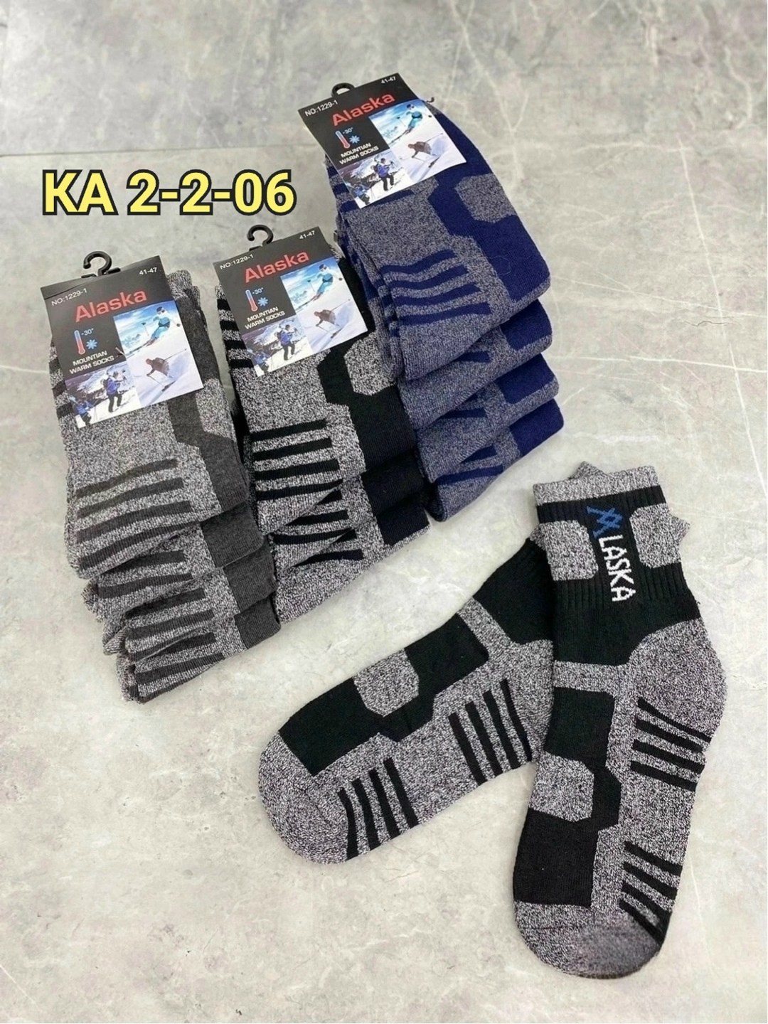 мужские термо носки,мужские носки,термоноски alaska 2 пары,носки мужские 2 пары,носки теплые аляска