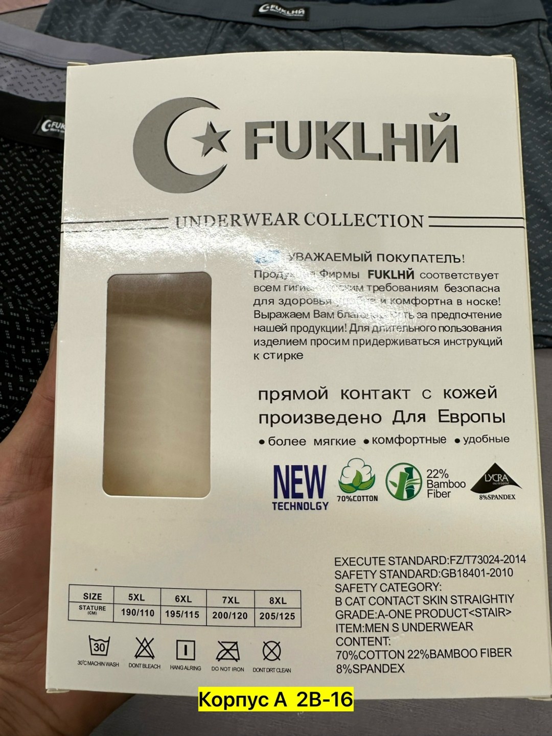 трусы мужские,трусы мужские 4 шт,трусы мужские 3 шт,трусы мужские 2 шт,комплект трусов мужских