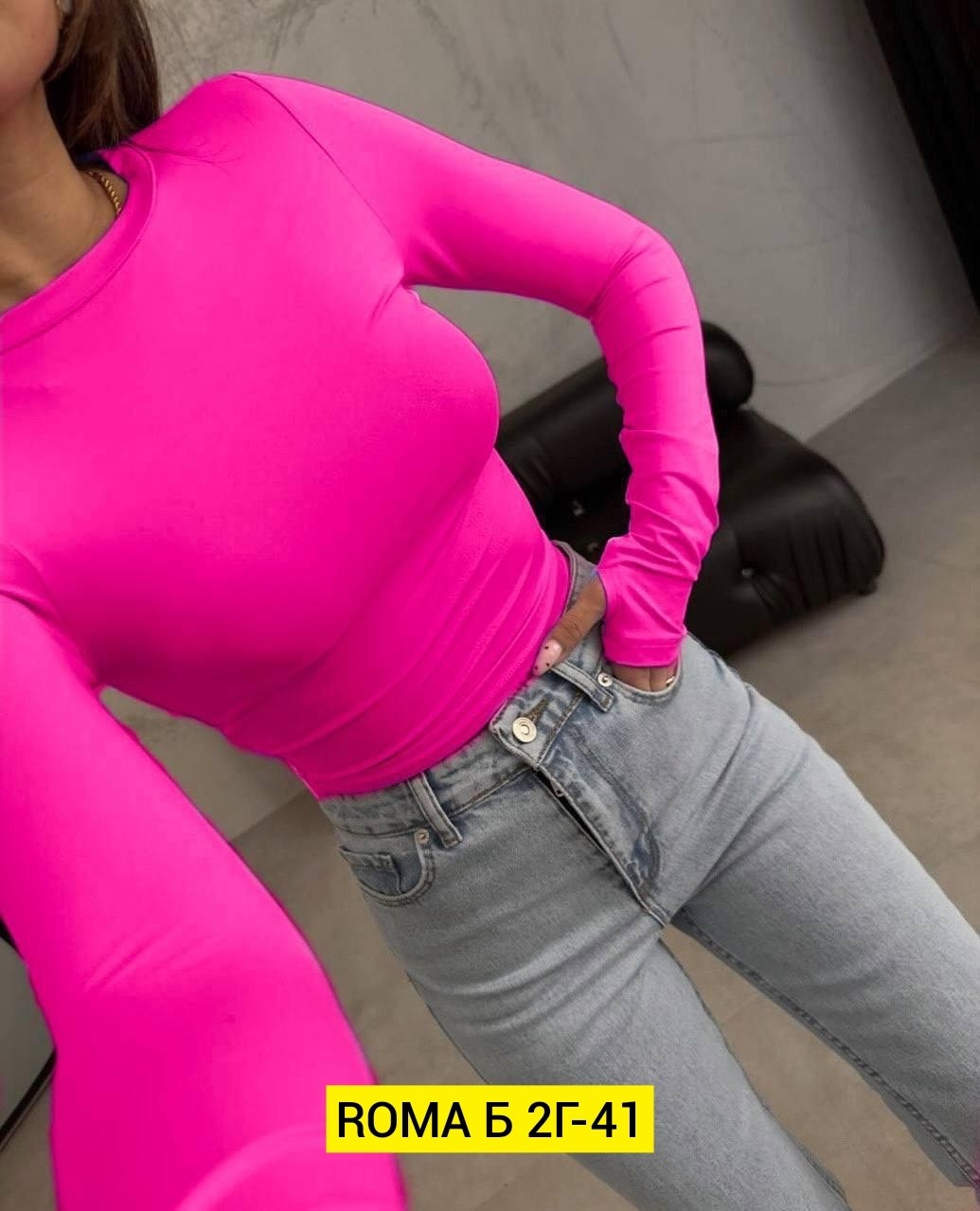 лонгслив женский кофта,кофта женская,базовая кофта,кофта облегающая,облегающий топ с длинными рукавами