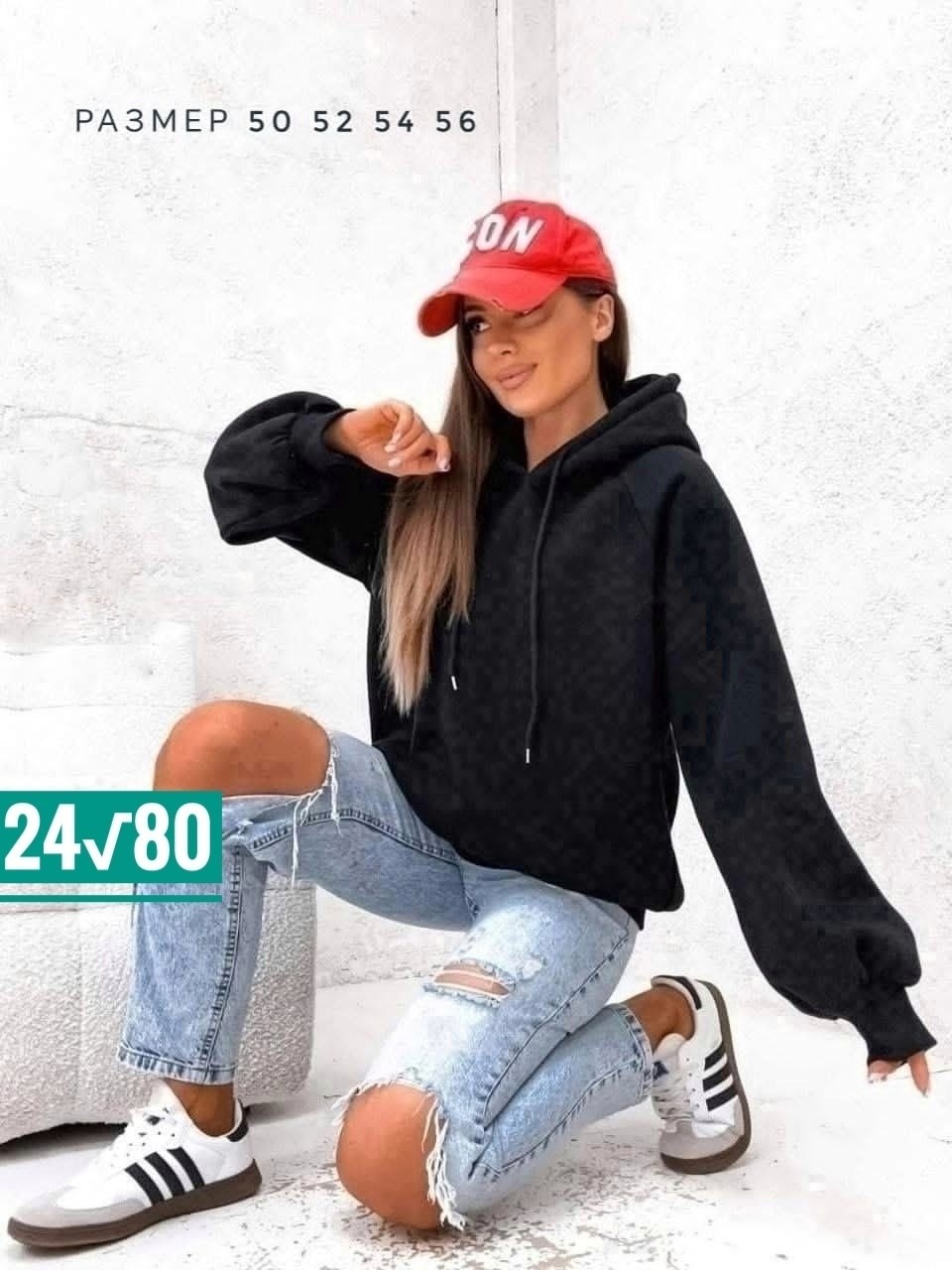 кофта толстовка,модная толстовка,толстовки женская,толстовка оверсайз женская худи,женская кофта