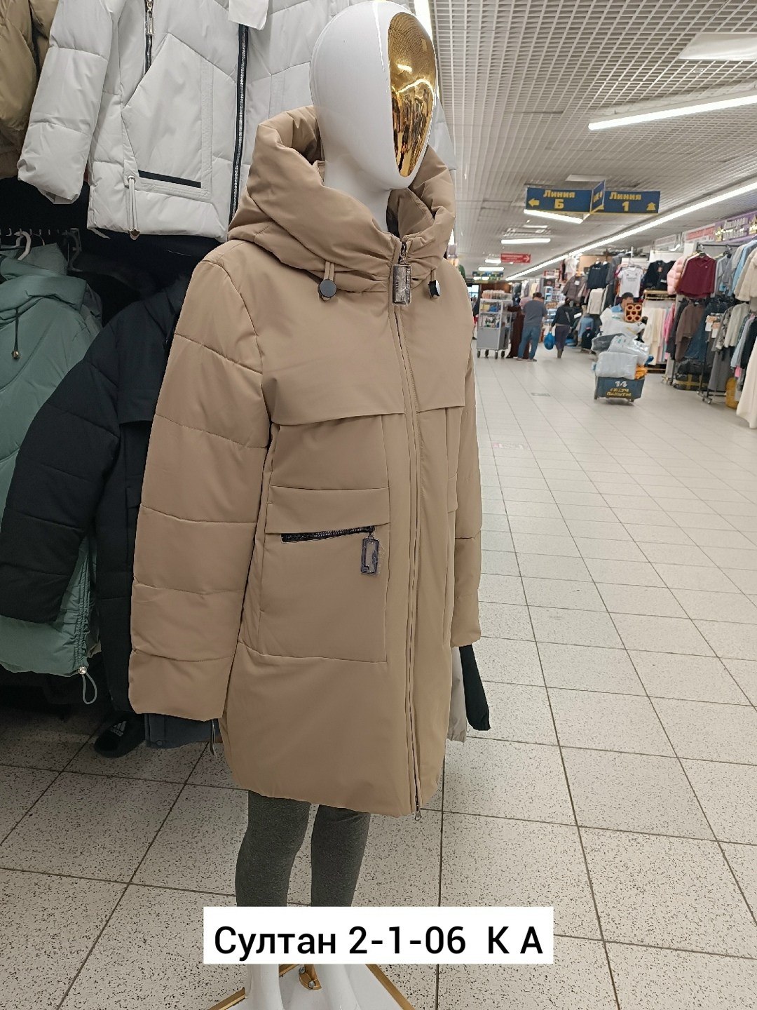 женская зимняя куртка,пальто зимняя,куртка зимняя,женская куртка,куртка женская зимняя удлиненная