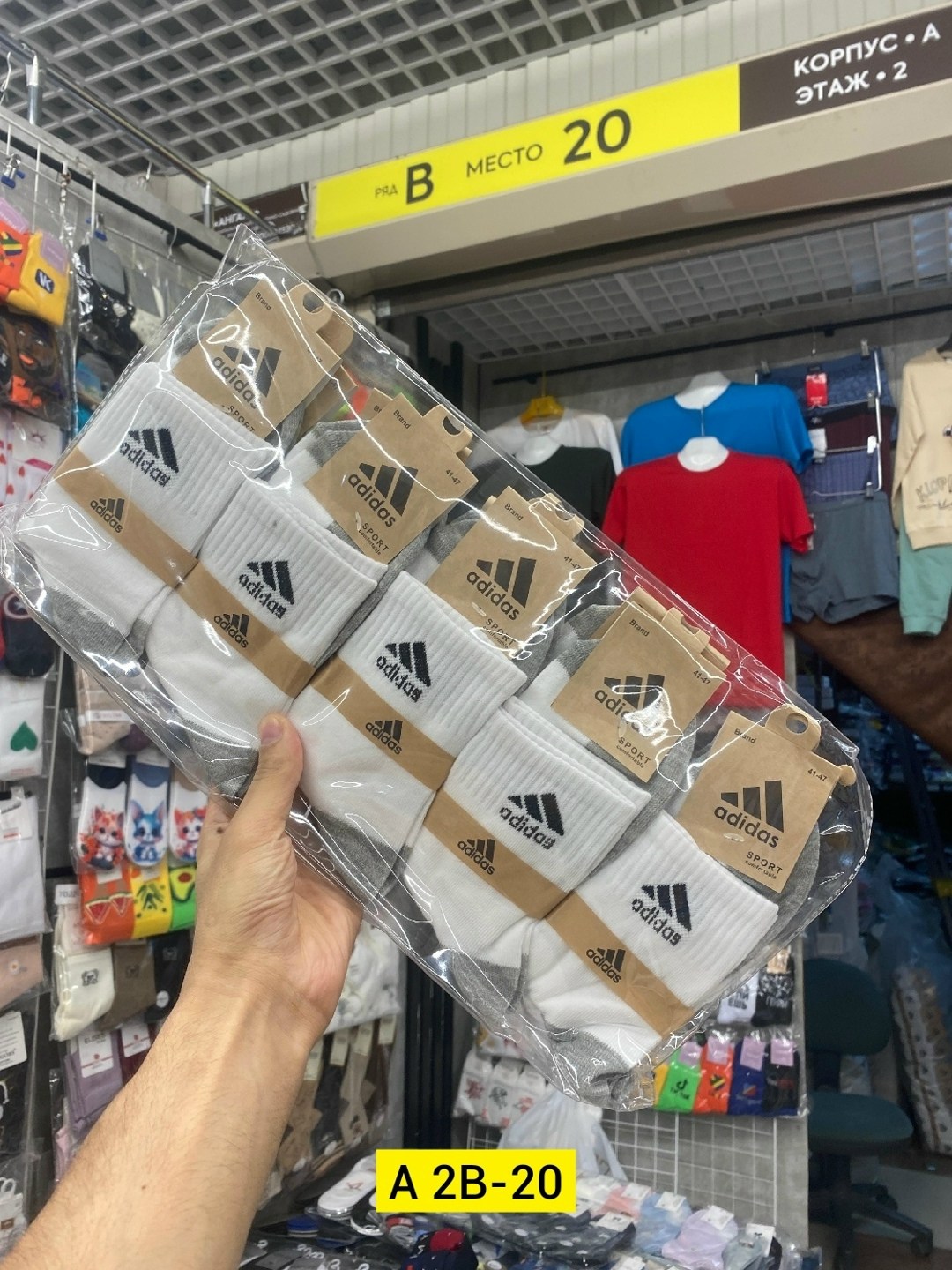 носки короткие спортивные набор 10 пар,носки adidas набор спортивных носков адидас,носки мужские,носки низкие спортивные набор 10 пар,носки адидас