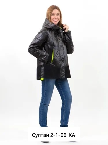 демисезонная женская куртка,демисезонная куртка,куртка женская,куртка,куртки зимние