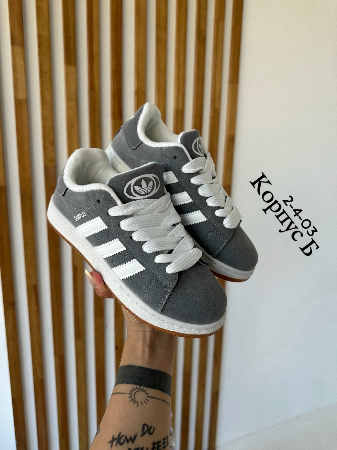 adidas кроссовки,кроссовки adidas campus,,кроссовки мужские женские adidas,кроссовки adidas original