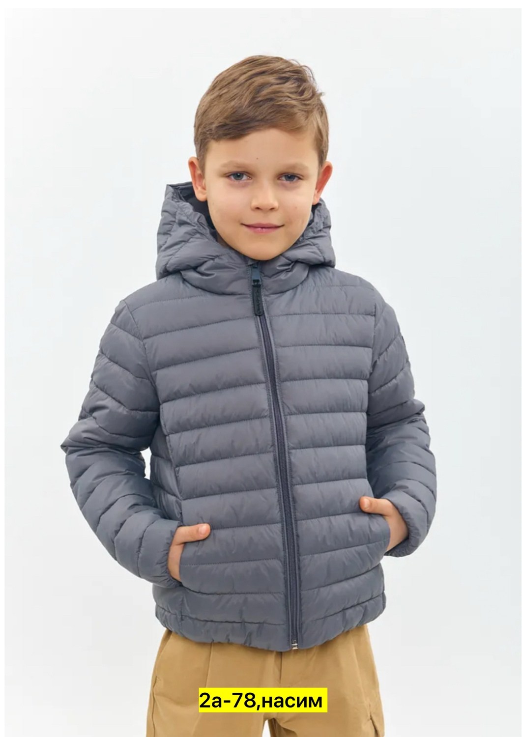 куртка для мальчика stylish amadeo,куртка детская для мальчиков acoola артикул 20110650007,куртка для мальчика,демисезонная куртка для мальчика,куртка для мальчика sela