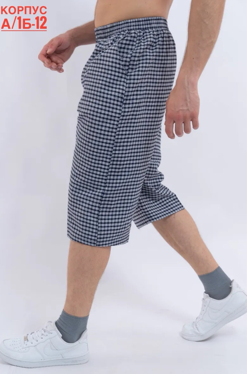 мужские шорты,мужские бриджи,шорты мужские трикотажные большие размеры,шорты мужские в клетку,шорты бриджи
