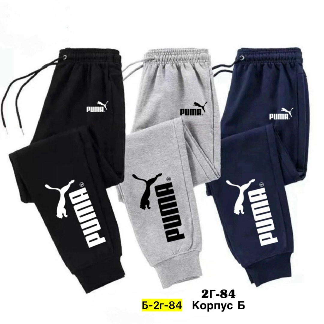спортивные штаны для мальчика,спортивные штаны,брюки спортивные для мальчик,штаны для мальчиков,штаны на флисе