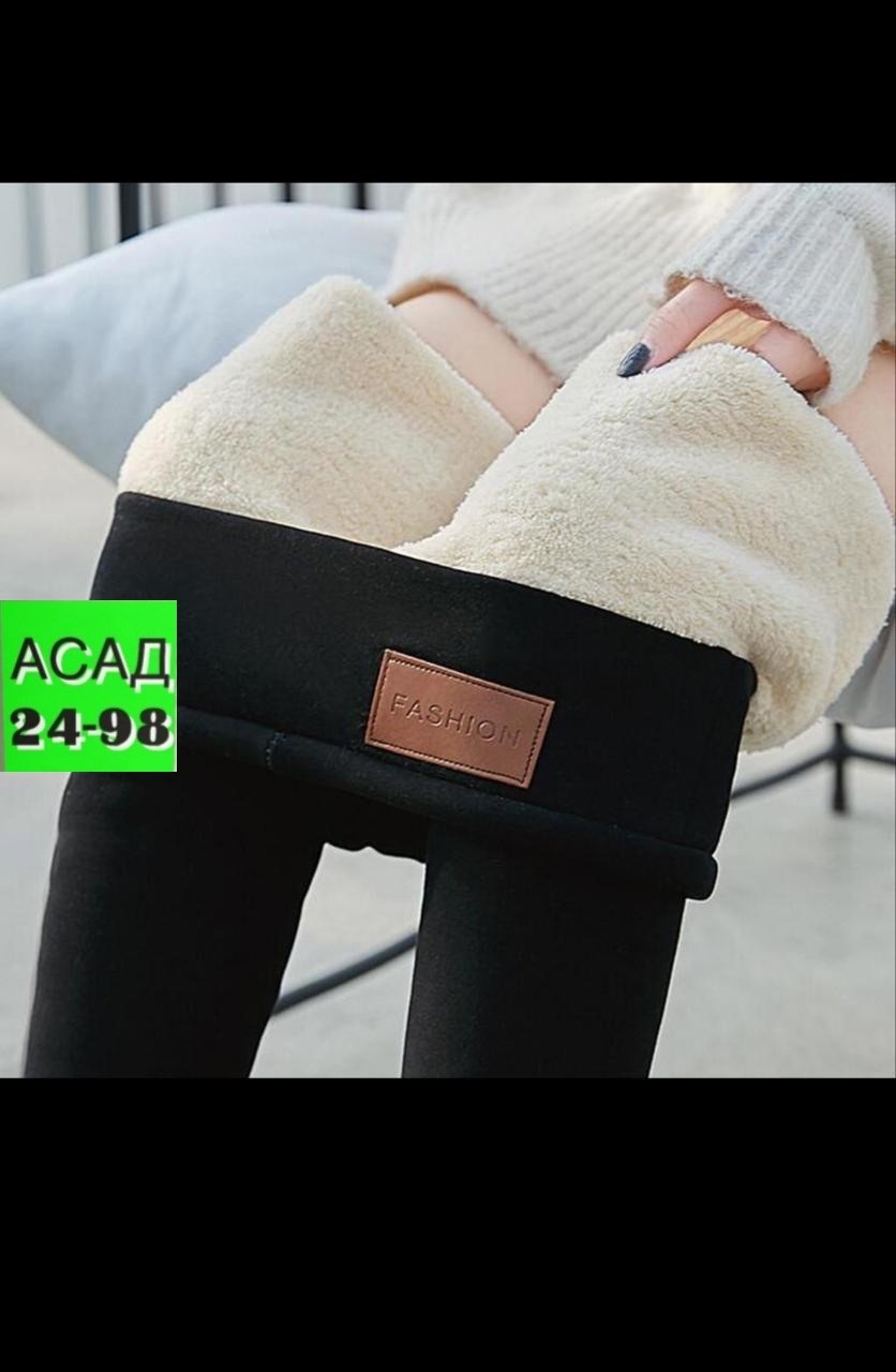 лосины женские теплые,легинсы теплые зимние,теплые леггинсы,легинсы женские утепленные,легинсы на меху