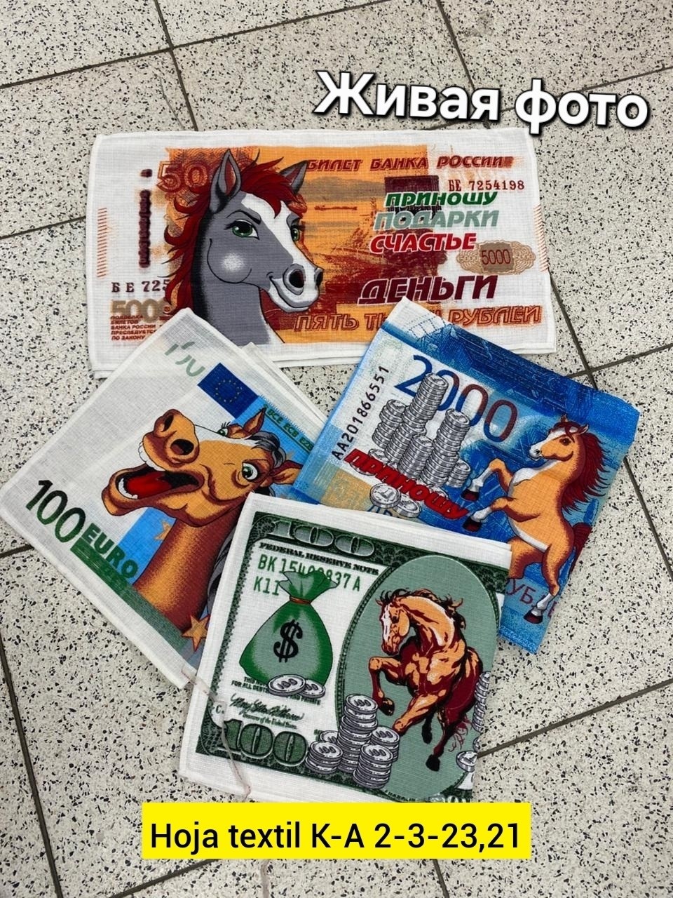 магнит новогодний купюра дарим красиво,новогодние магниты,купюра денег,купюр,счастливая купюра