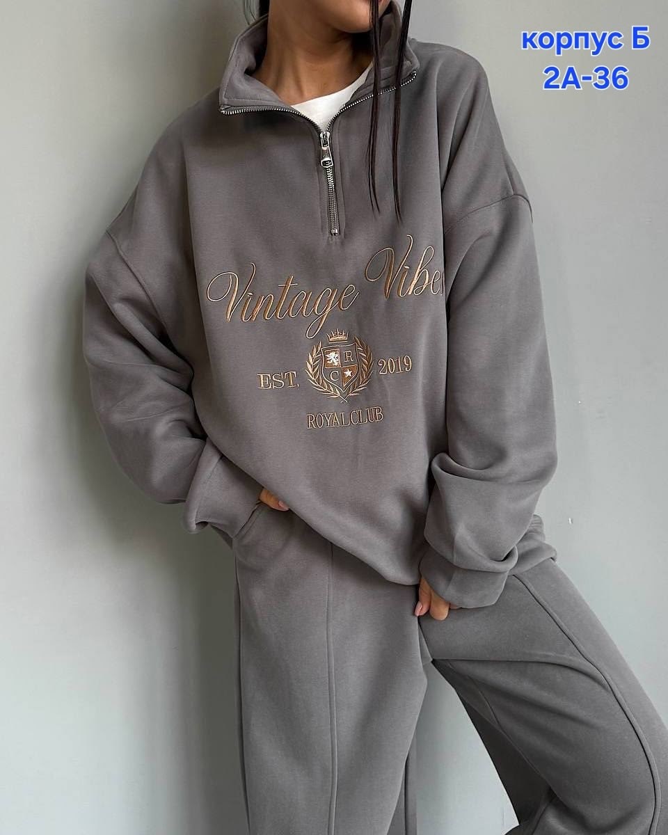 костюм женский на флисе,костюмы спортивные женские,cпортивный костюм женский на флисе,костюм на флисе,стильные костюмы