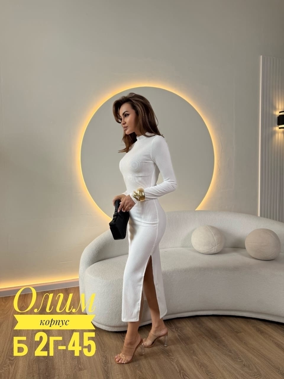 платье женская,платье лапша,платье лапша женское,трикотажное платье,платье женское белое