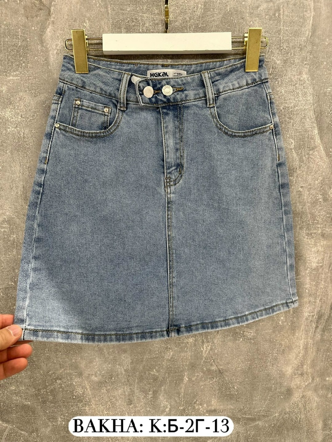 юбка джинсовая,джинсовая юбка миди,джинсовая юбка макси,женские джинсовые юбки,джинсовая юбка зарина