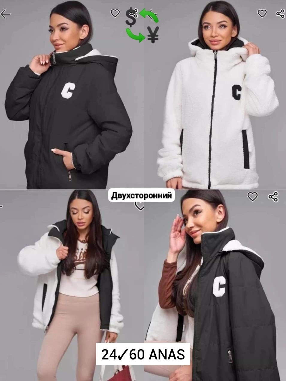 демисезонная куртка,куртка теплая,куртка женская, ,куртка