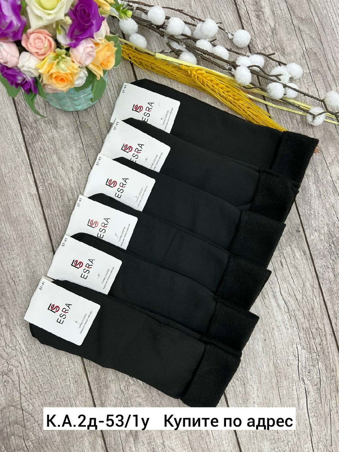 носки женские 6 пар,носки хлопковые женские,носки женские 10 пар,женские носки,носки мужские 10 пар