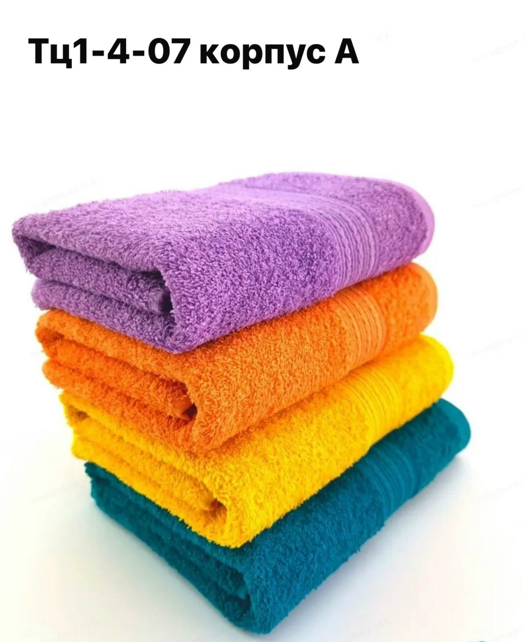 комплект махровых полотенец,полотенца махровая,комплект банных махровых полотенец,комплект махровых полотенец 4 шт,набор махровых полотенец