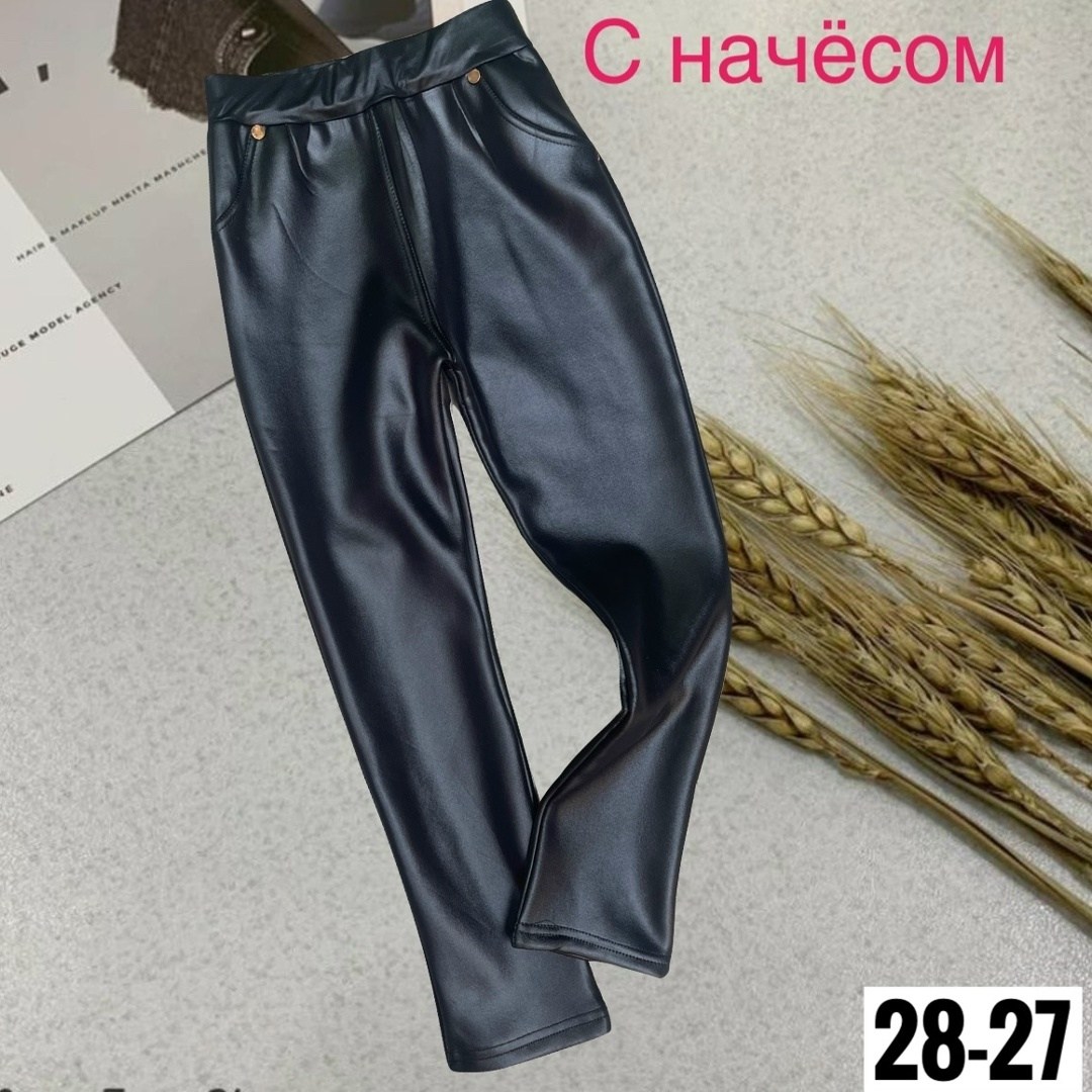 лосины кожаные,штаны кожаные,леггинсы кожаные,брюки лосины,брюки для девочек