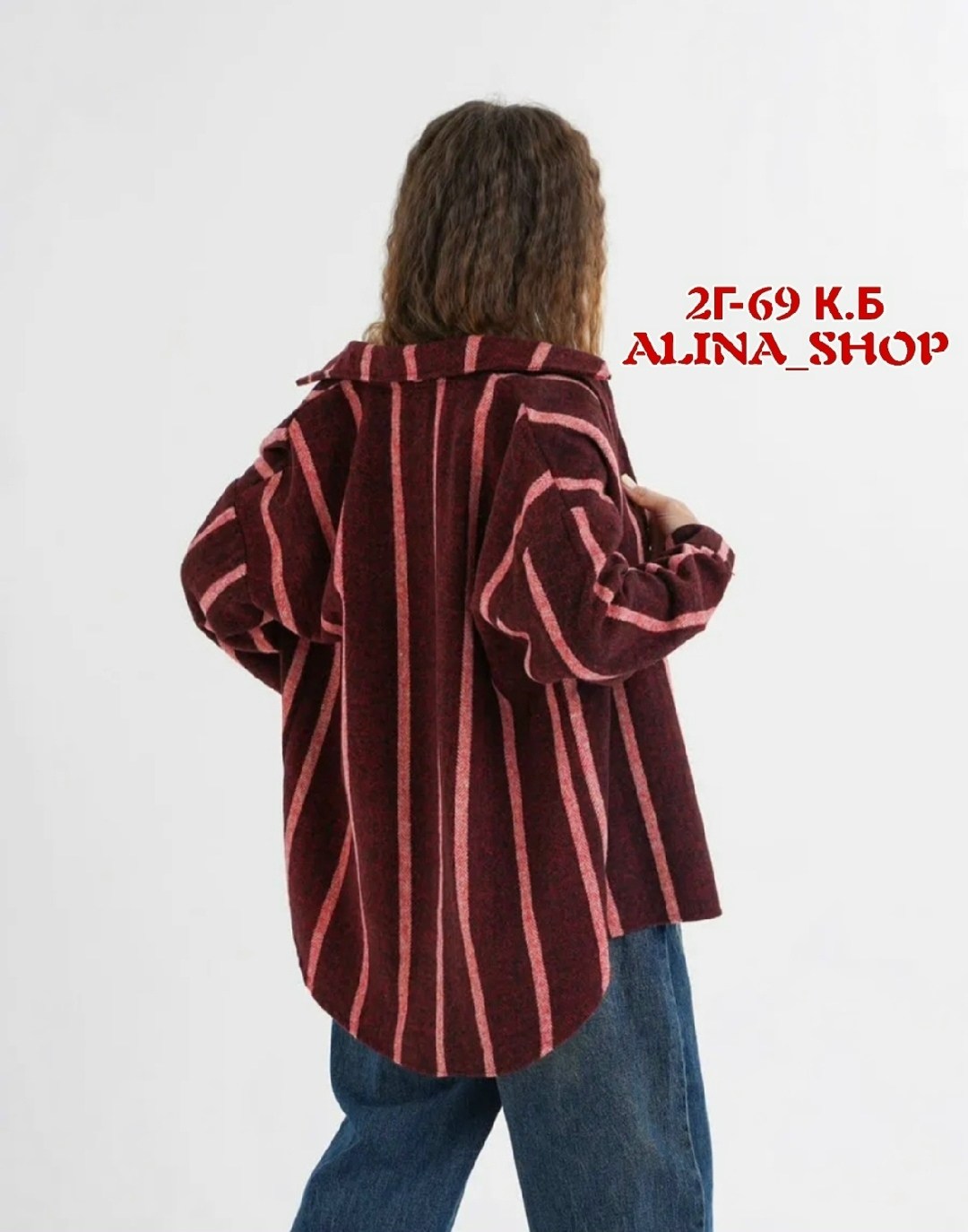 женские рубашки,рубашка женская оверсайз,оверсайз рубашки,рубашка оверсайз в клетку удлиненная,рубашка стильная