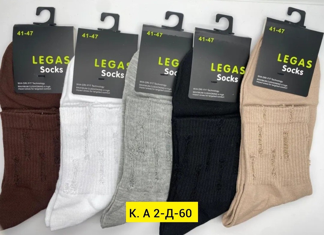 носки мужские,носки универсальные,мужские носки набор,носки мужские классические,носки мужские комплект