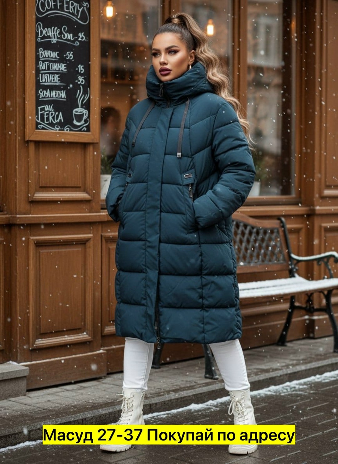 женская зимняя куртка,куртка женская,удлиненная куртка,зимняя куртка,демисезонная куртка