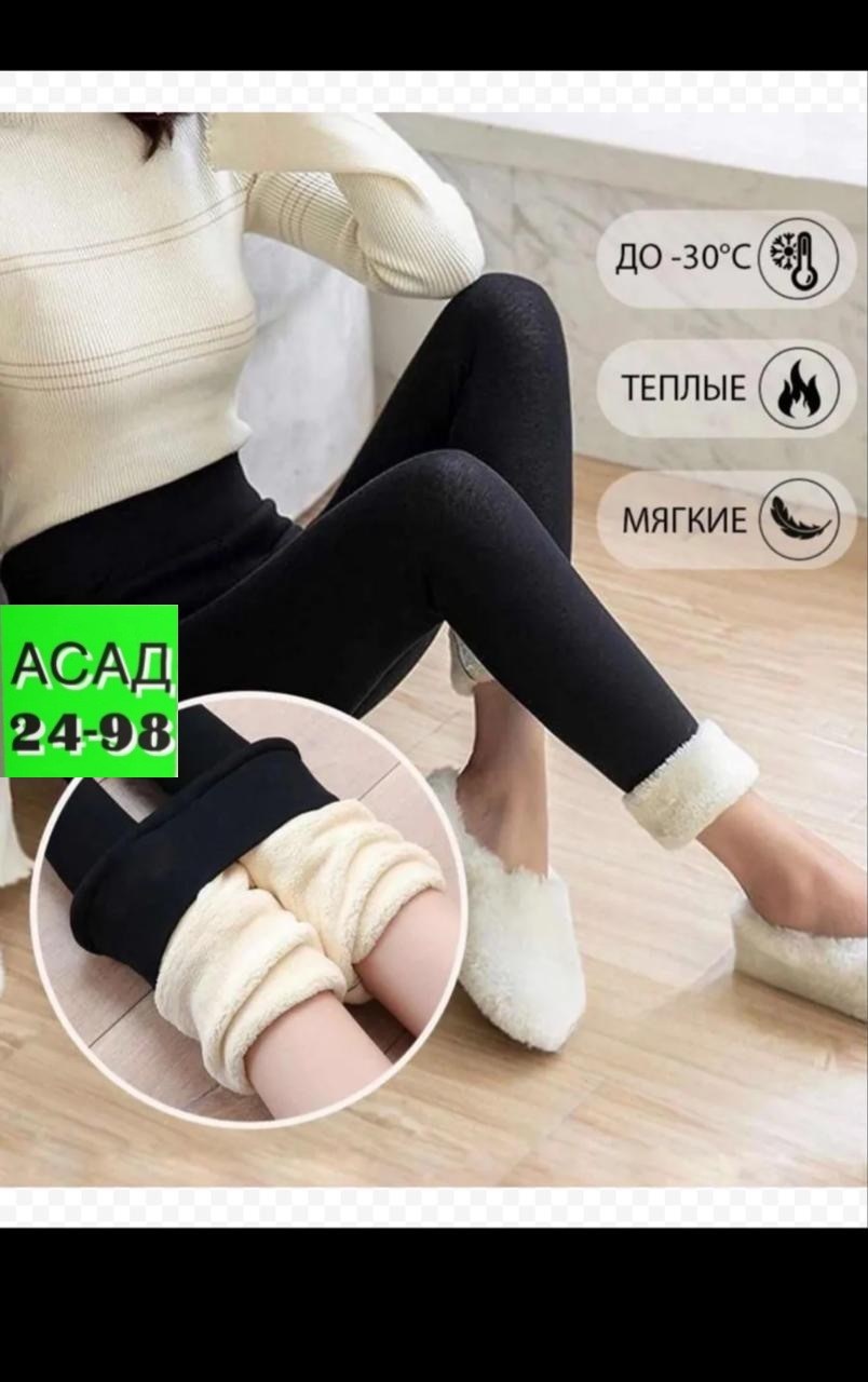 лосины женские теплые,легинсы теплые зимние,теплые леггинсы,легинсы женские утепленные,легинсы на меху