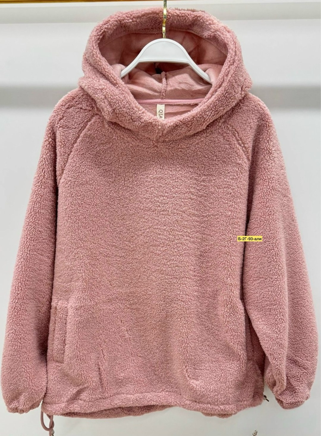 плюшевое худи,теплая толстовка,флисовая толстовка,плюшевая толстовка,женская толстовка