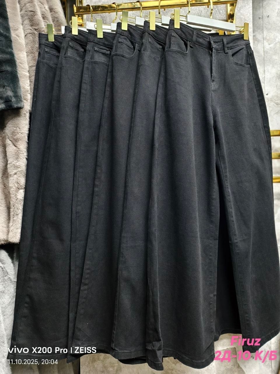 женские джинсы,широкие джинсы,брюки джинсы,джинсы штаны,модные джинсы