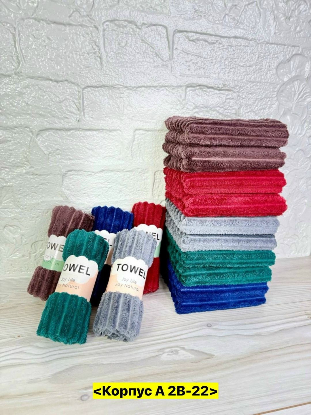 полотенца махровая,набор полотенец,полотенца из микрофибры,полотенца банная,полотенца микрофибра